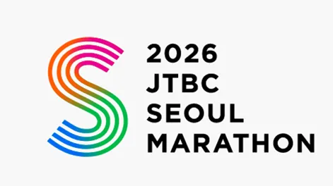 2026 JTBC SEOUL MARATHON