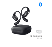 샥즈 오픈핏 T910