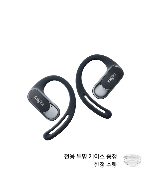 오픈핏 에어